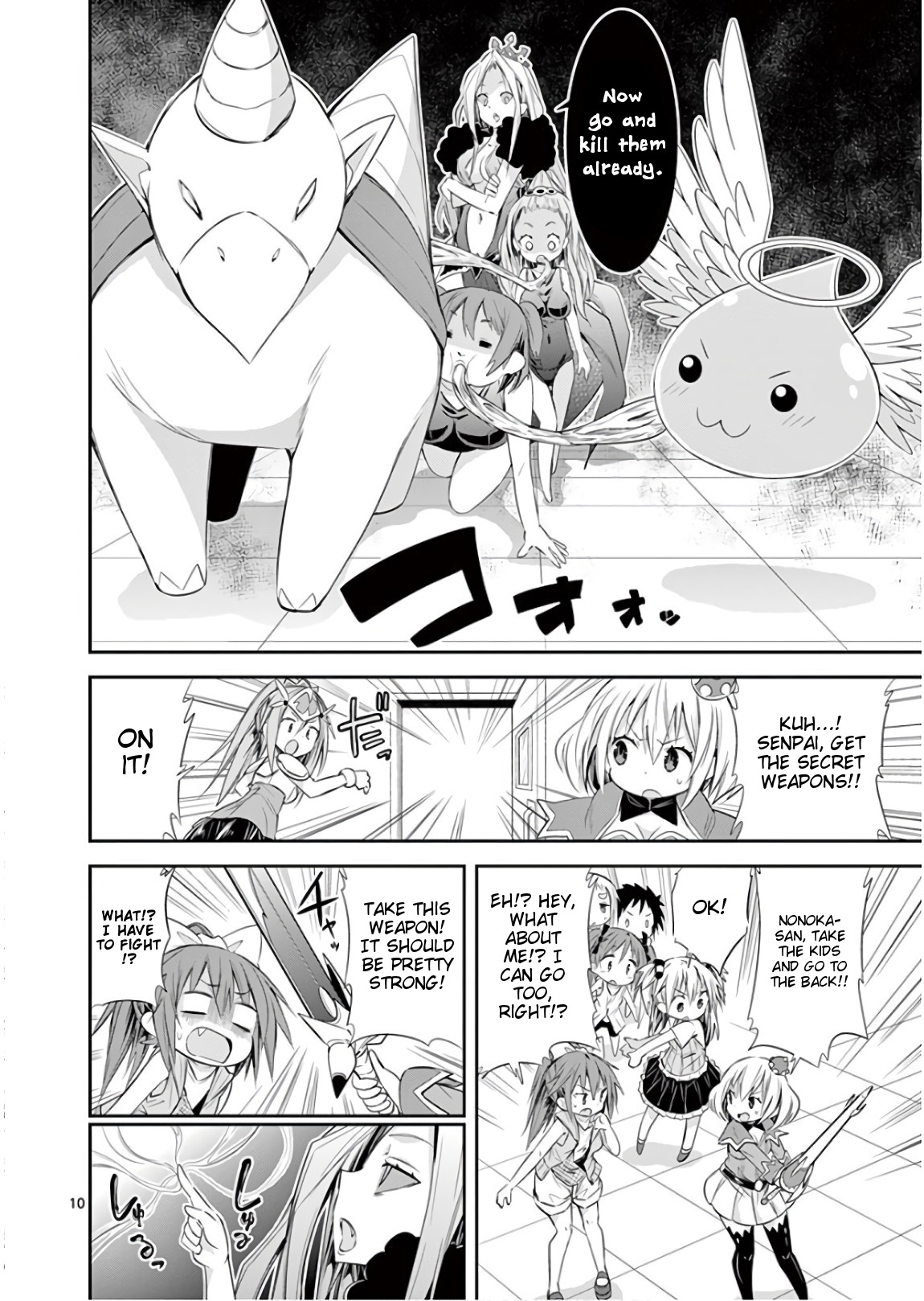 S Rare Soubi no Niau Kanojo Chapter 40 - Page 10