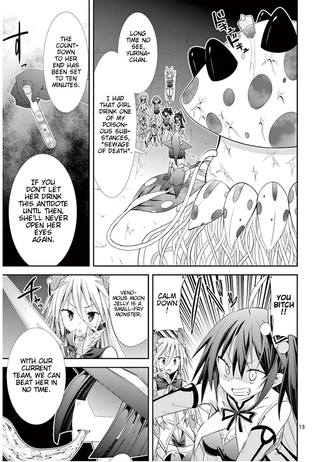 S Rare Soubi no Niau Kanojo Chapter 41 - Page 13