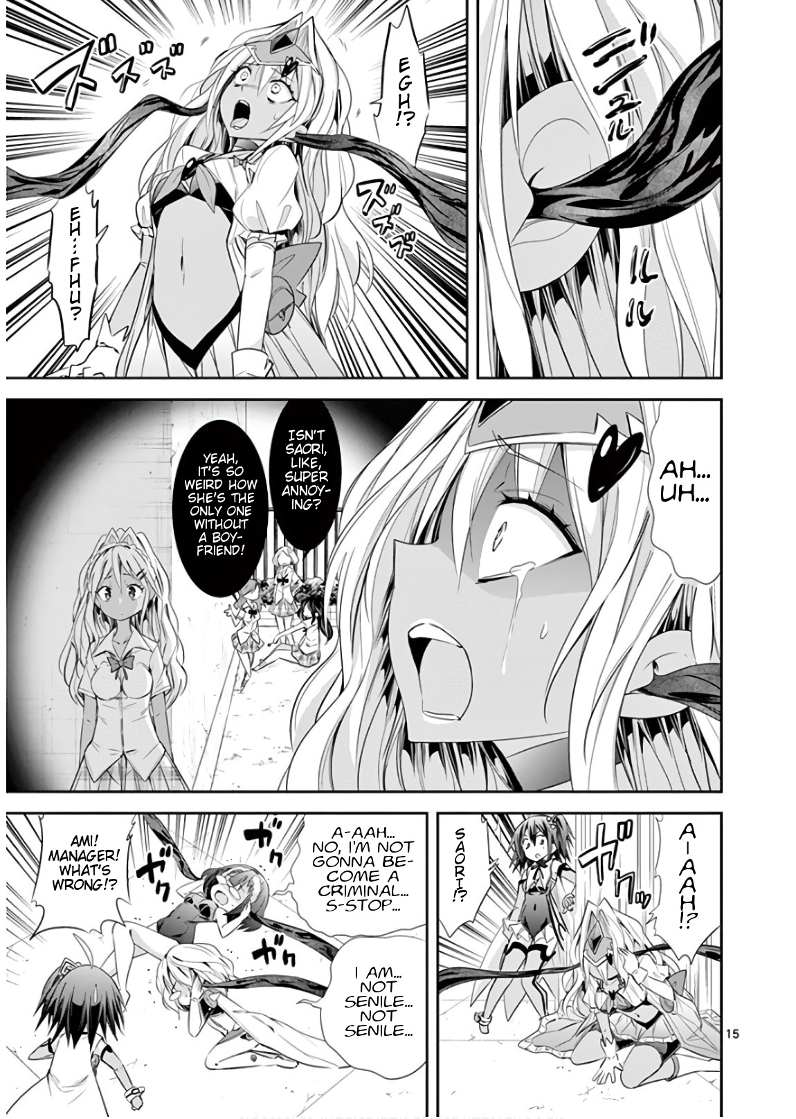 S Rare Soubi no Niau Kanojo Chapter 41 - Page 15