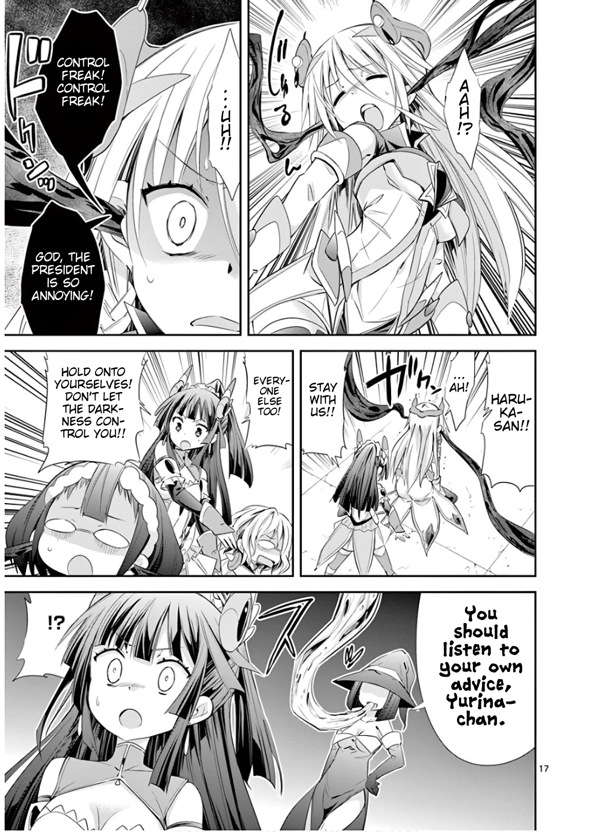S Rare Soubi no Niau Kanojo Chapter 41 - Page 17