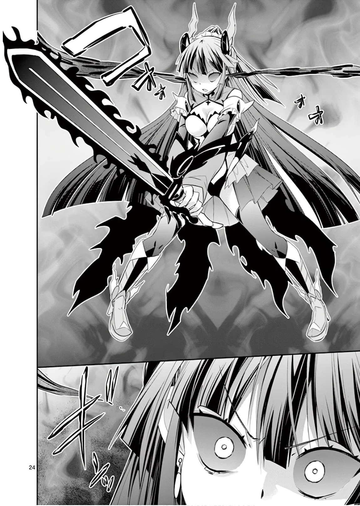 S Rare Soubi no Niau Kanojo Chapter 41 - Page 24