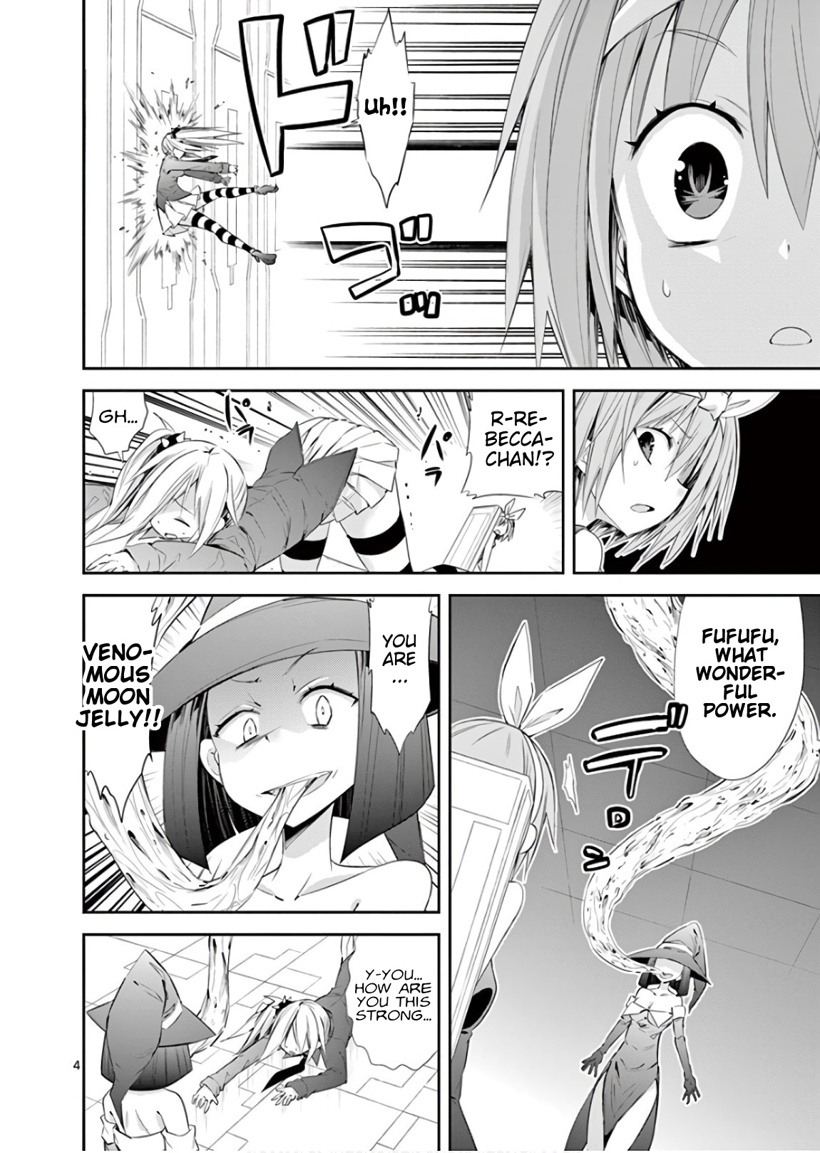 S Rare Soubi no Niau Kanojo Chapter 41 - Page 4