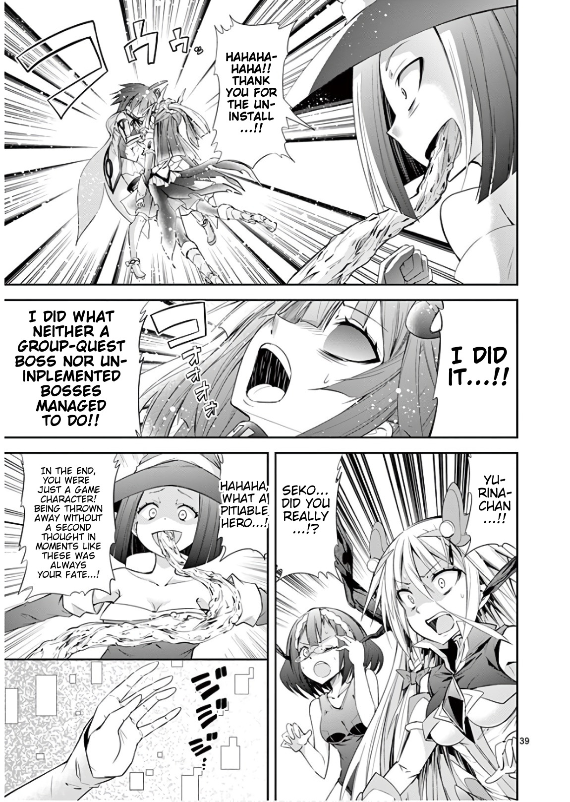 S Rare Soubi no Niau Kanojo Chapter 41 - Page 39