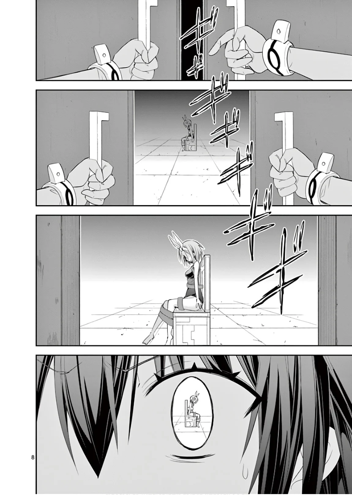 S Rare Soubi no Niau Kanojo Chapter 41 - Page 8