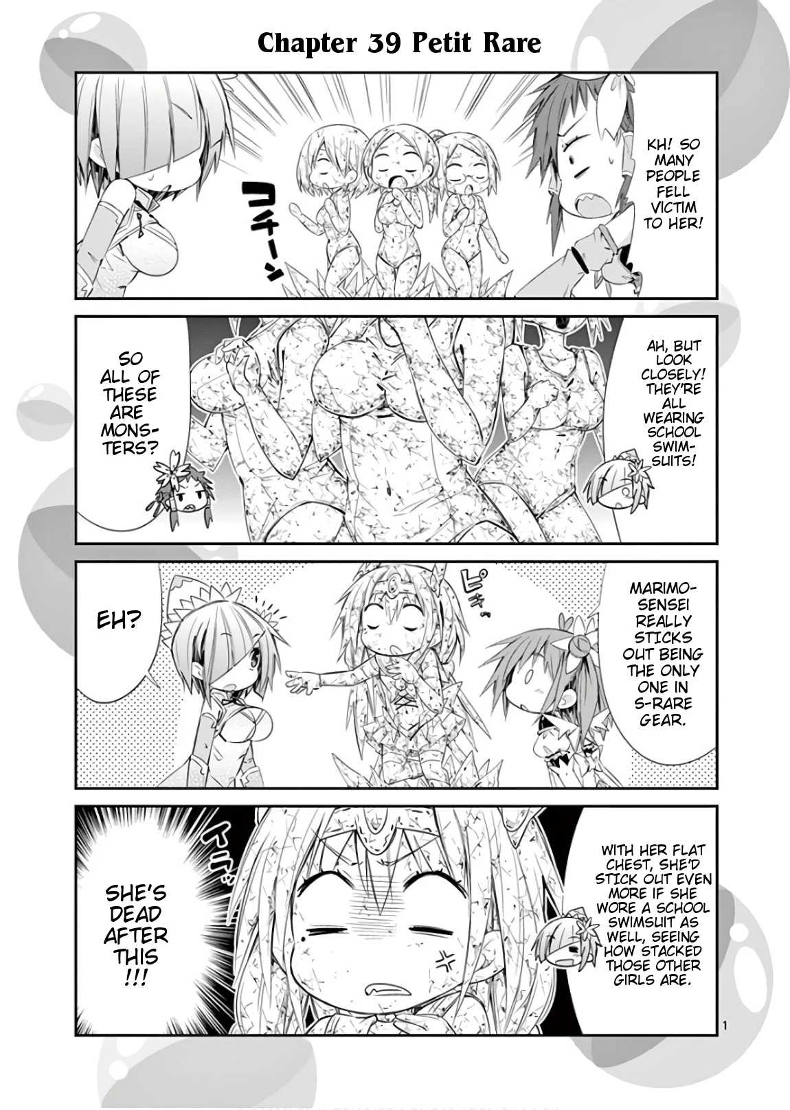 S Rare Soubi no Niau Kanojo Chapter 42.1 - Page 1