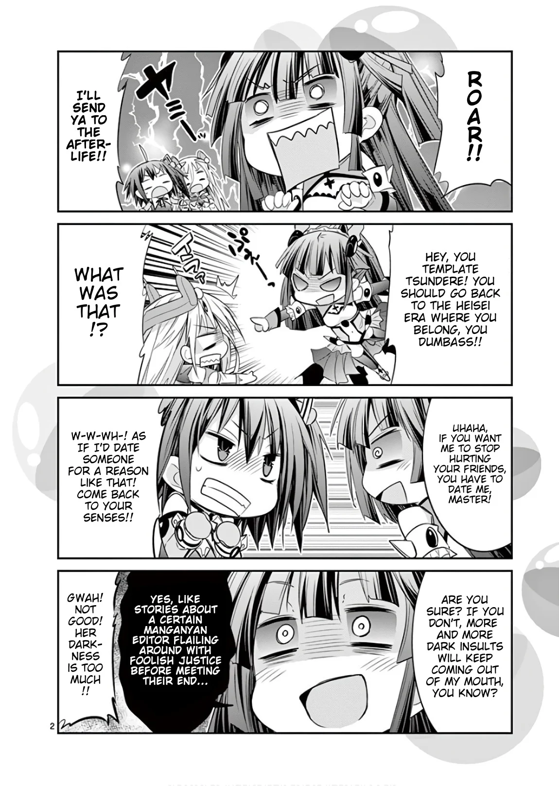 S Rare Soubi no Niau Kanojo Chapter 42.1 - Page 12