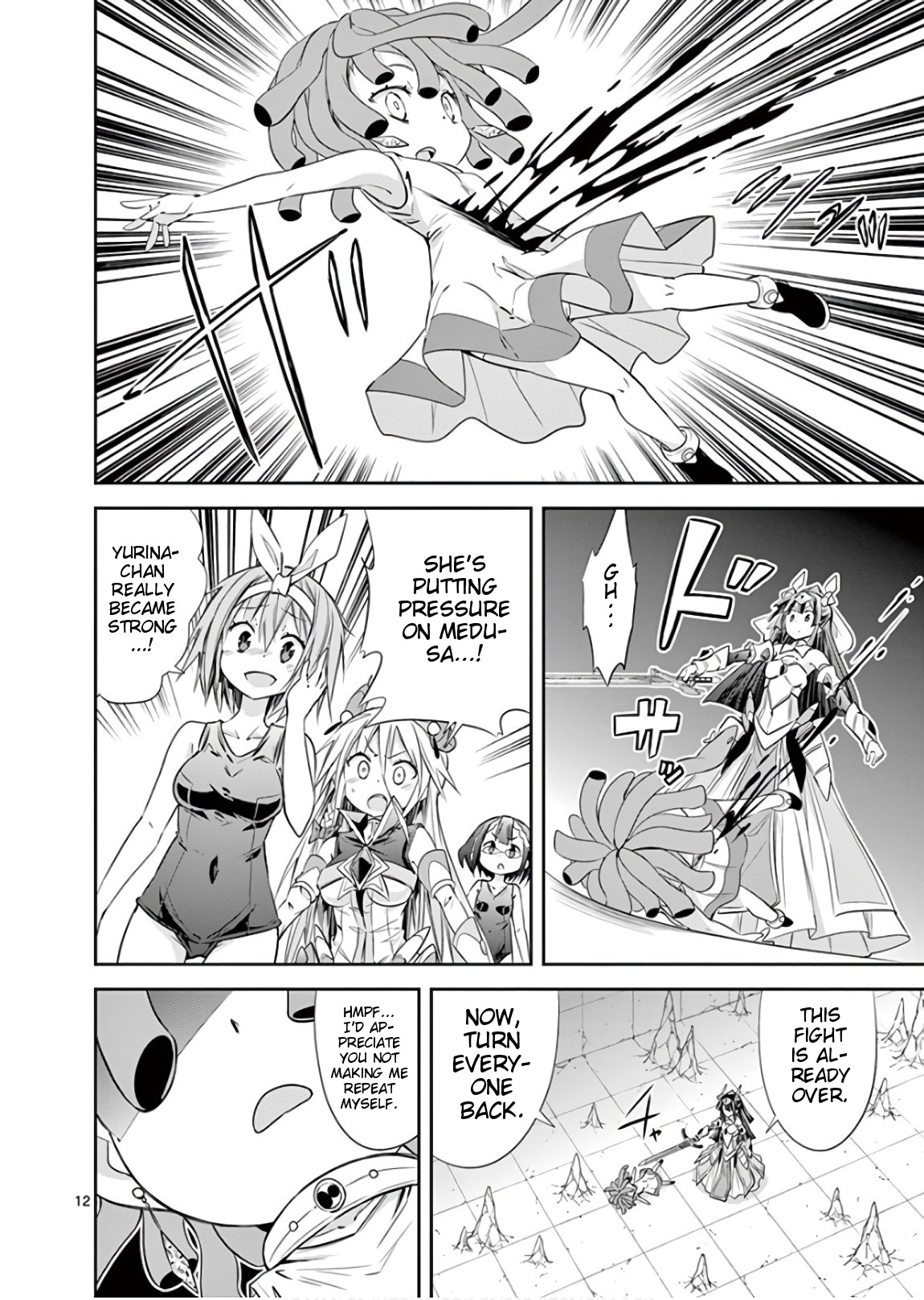 S Rare Soubi no Niau Kanojo Chapter 42 - Page 12