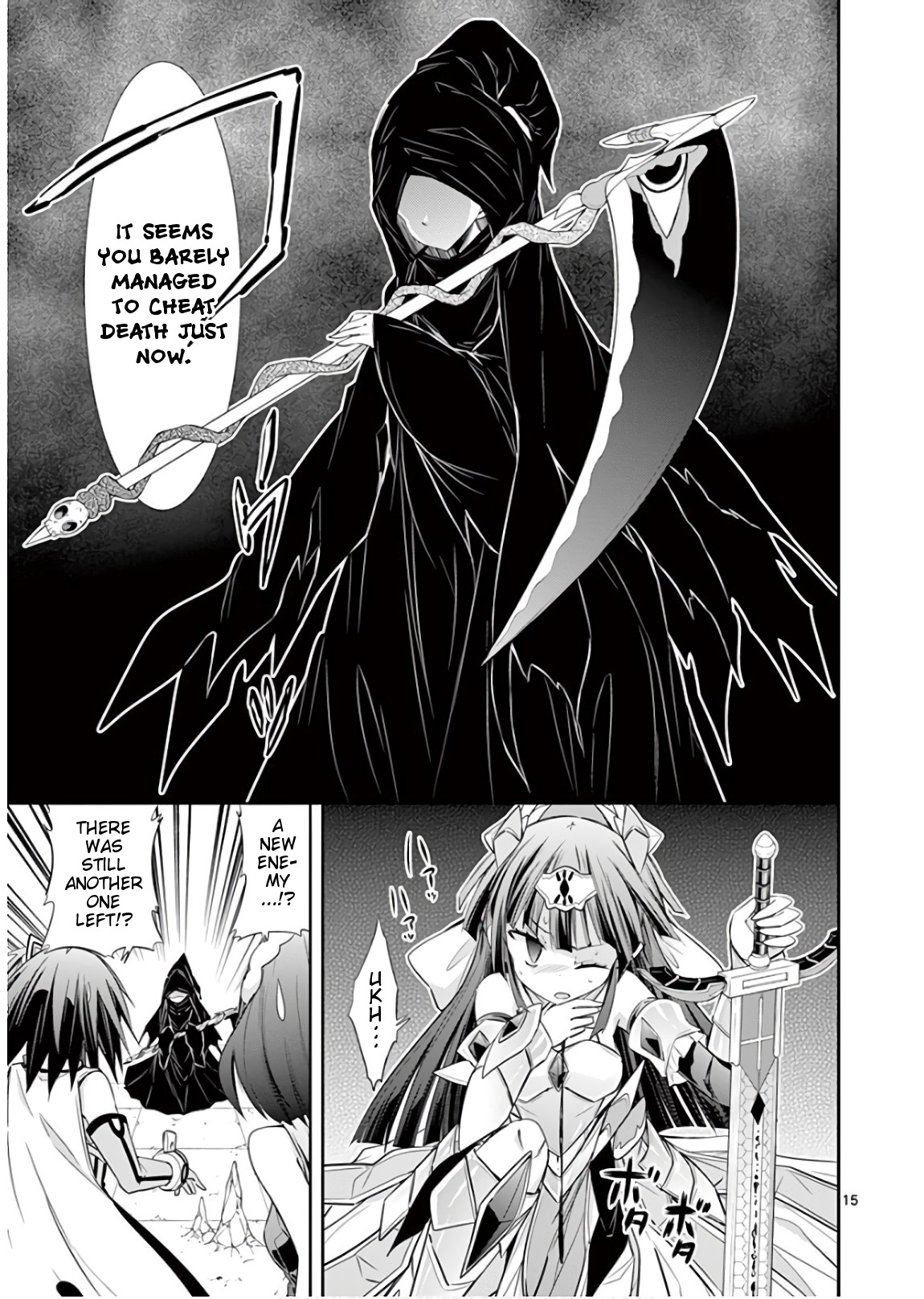 S Rare Soubi no Niau Kanojo Chapter 42 - Page 15