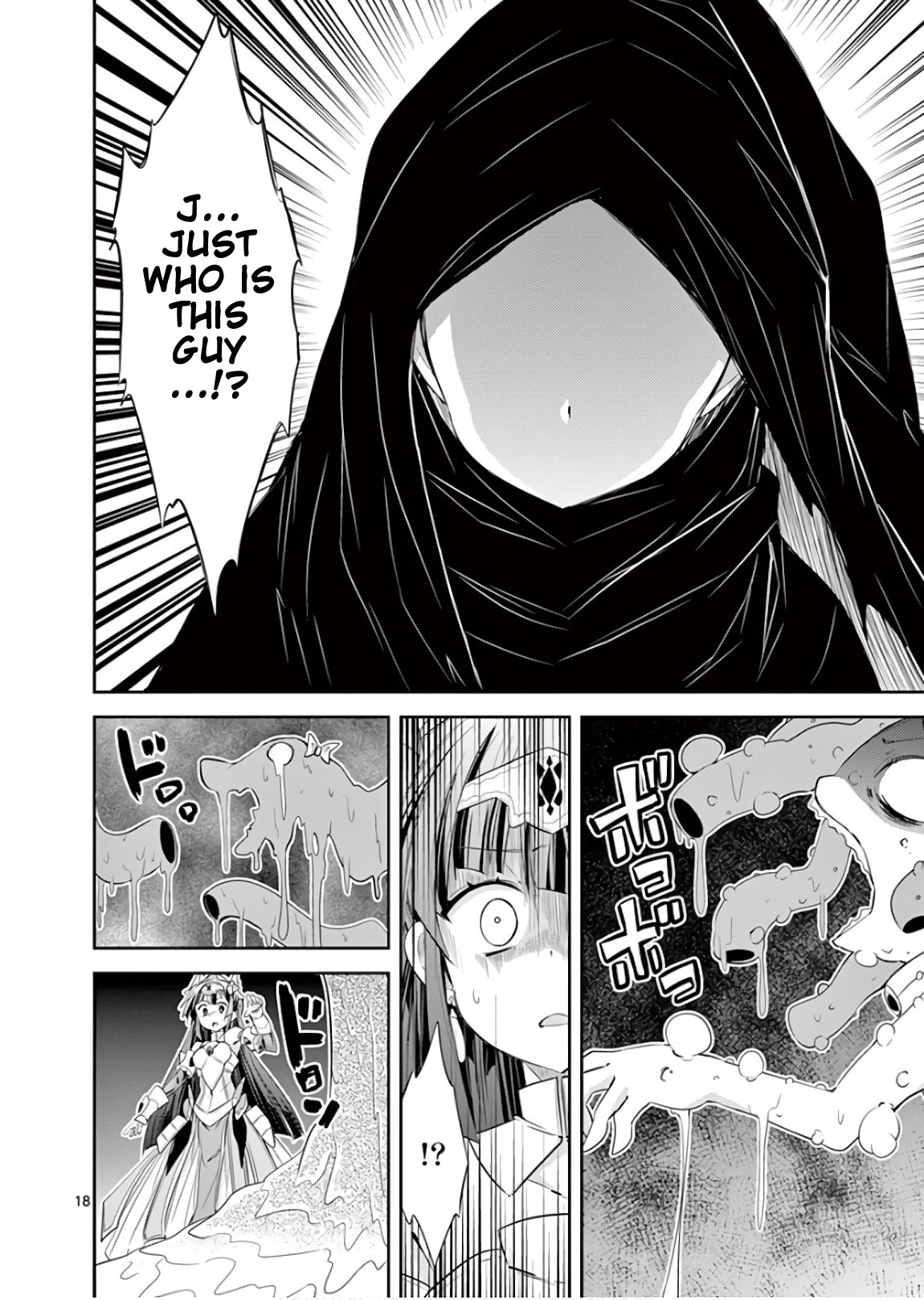 S Rare Soubi no Niau Kanojo Chapter 42 - Page 18