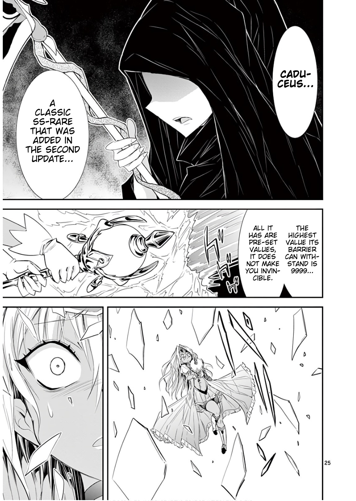 S Rare Soubi no Niau Kanojo Chapter 42 - Page 25