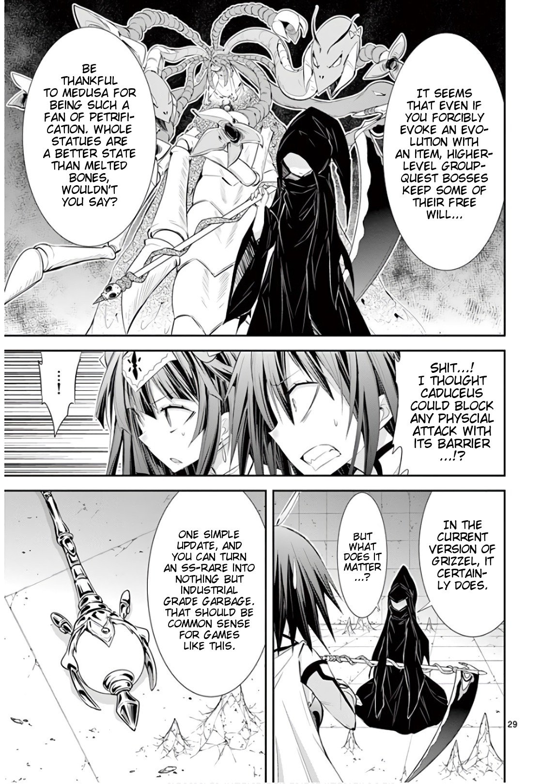 S Rare Soubi no Niau Kanojo Chapter 42 - Page 29