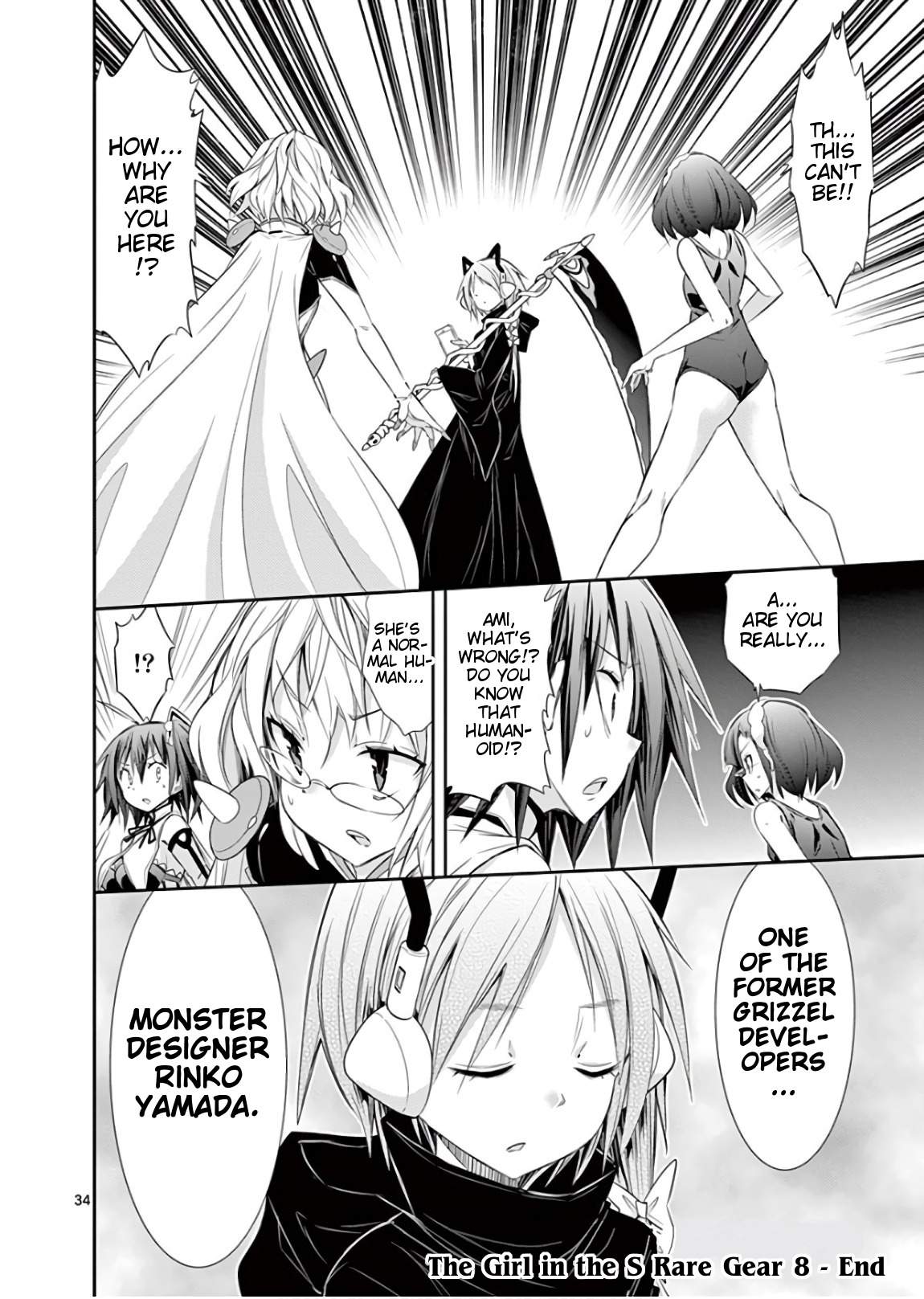 S Rare Soubi no Niau Kanojo Chapter 42 - Page 34
