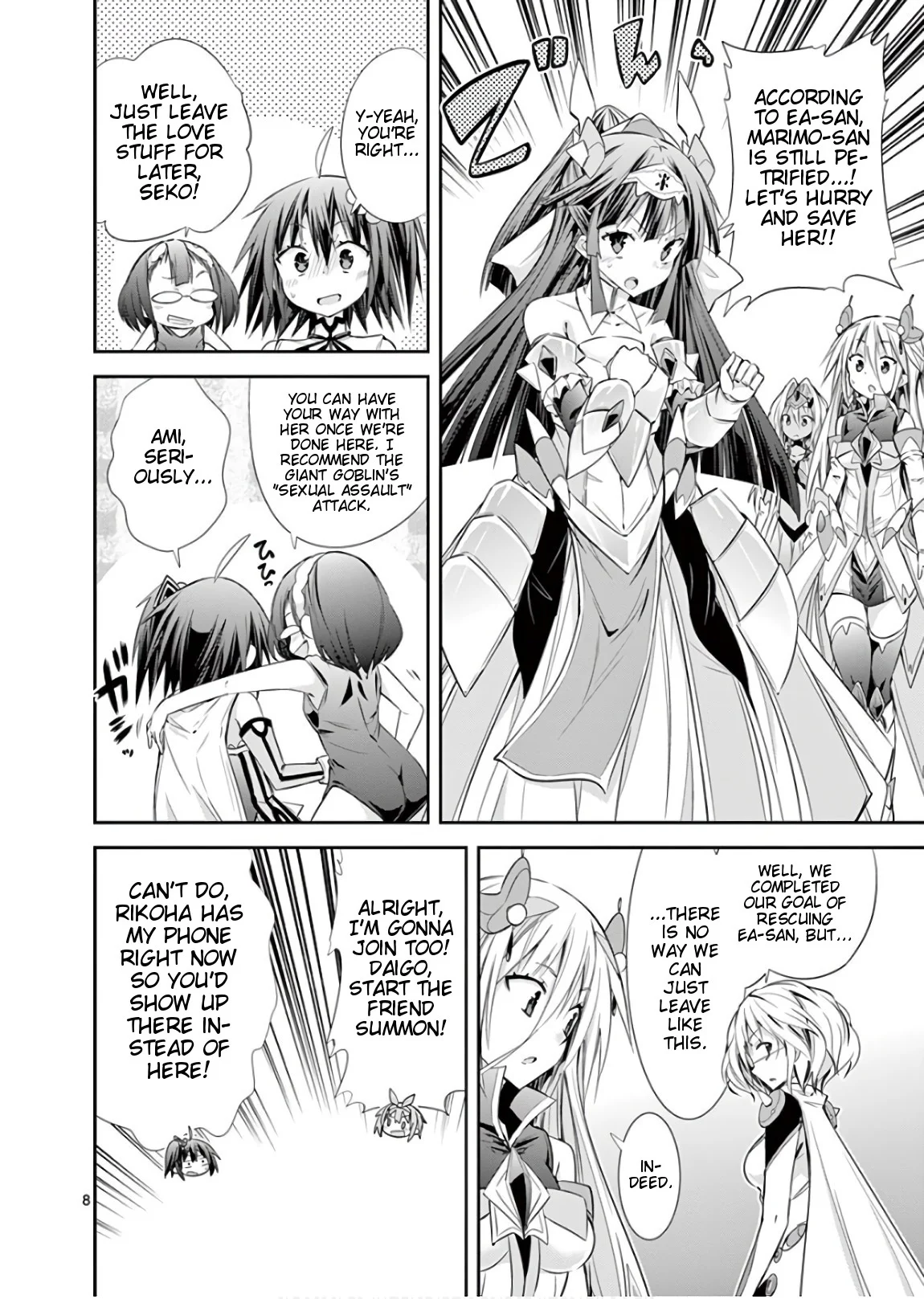 S Rare Soubi no Niau Kanojo Chapter 42 - Page 8