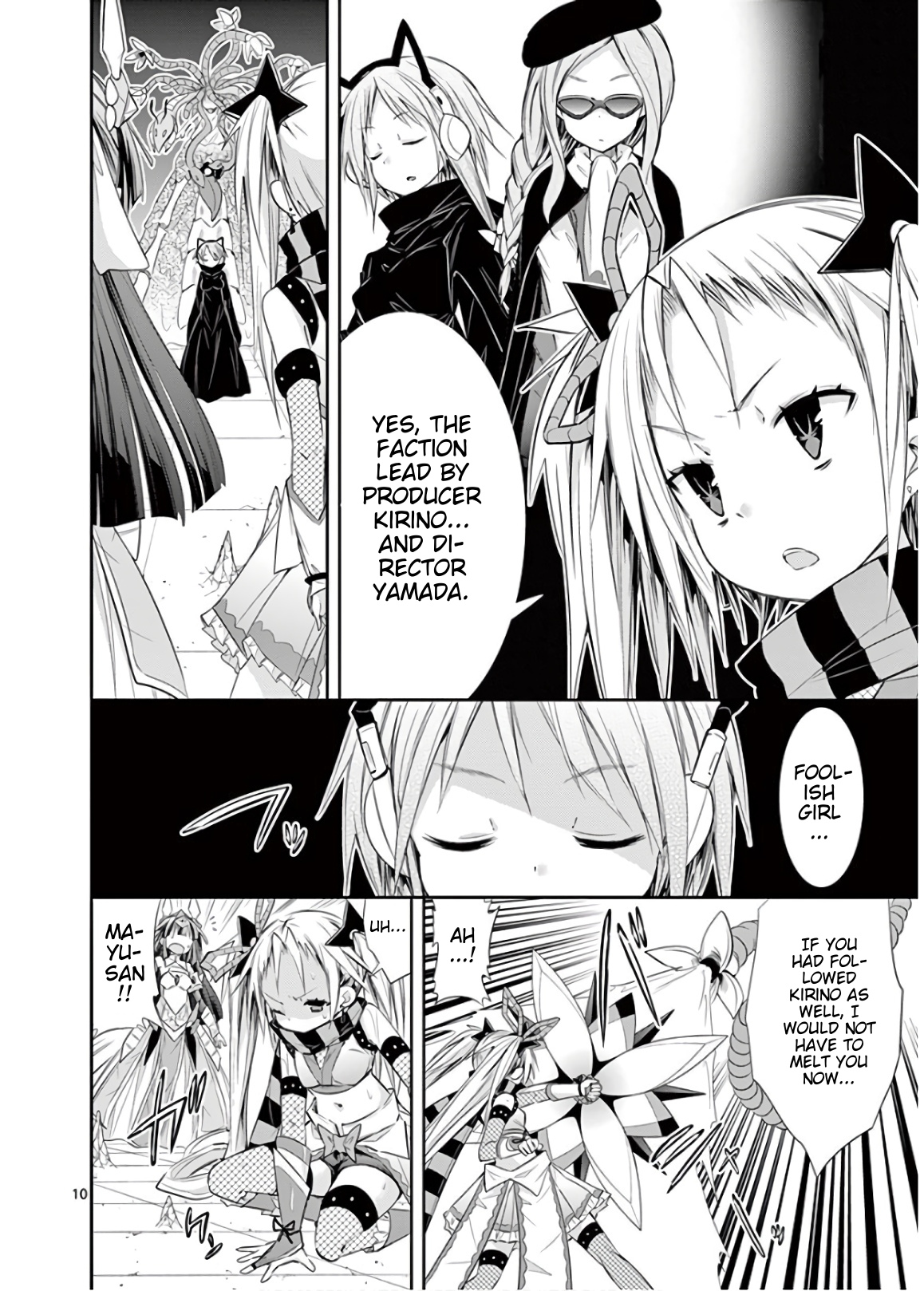 S Rare Soubi no Niau Kanojo Chapter 43 - Page 13