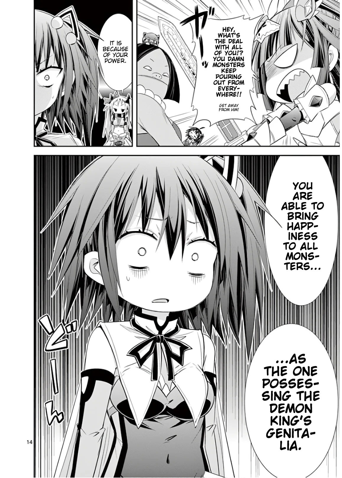 S Rare Soubi no Niau Kanojo Chapter 43 - Page 17