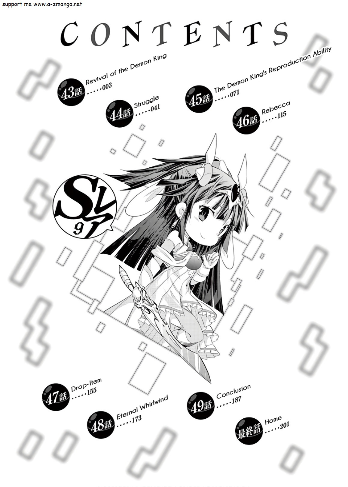 S Rare Soubi no Niau Kanojo Chapter 43 - Page 3