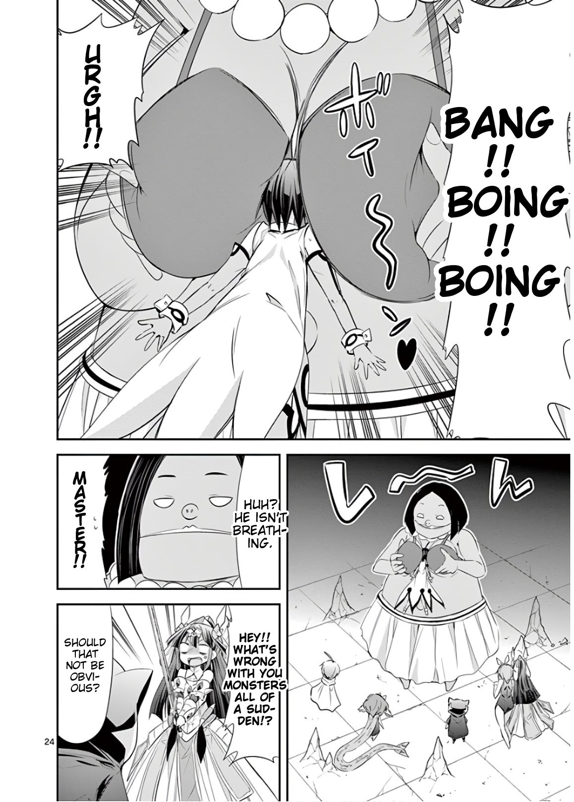 S Rare Soubi no Niau Kanojo Chapter 43 - Page 27