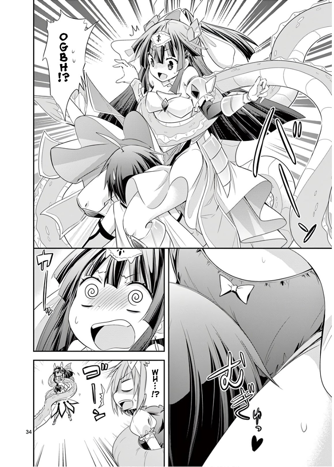 S Rare Soubi no Niau Kanojo Chapter 43 - Page 37