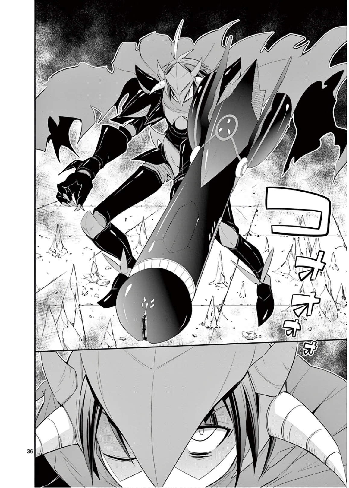 S Rare Soubi no Niau Kanojo Chapter 43 - Page 39