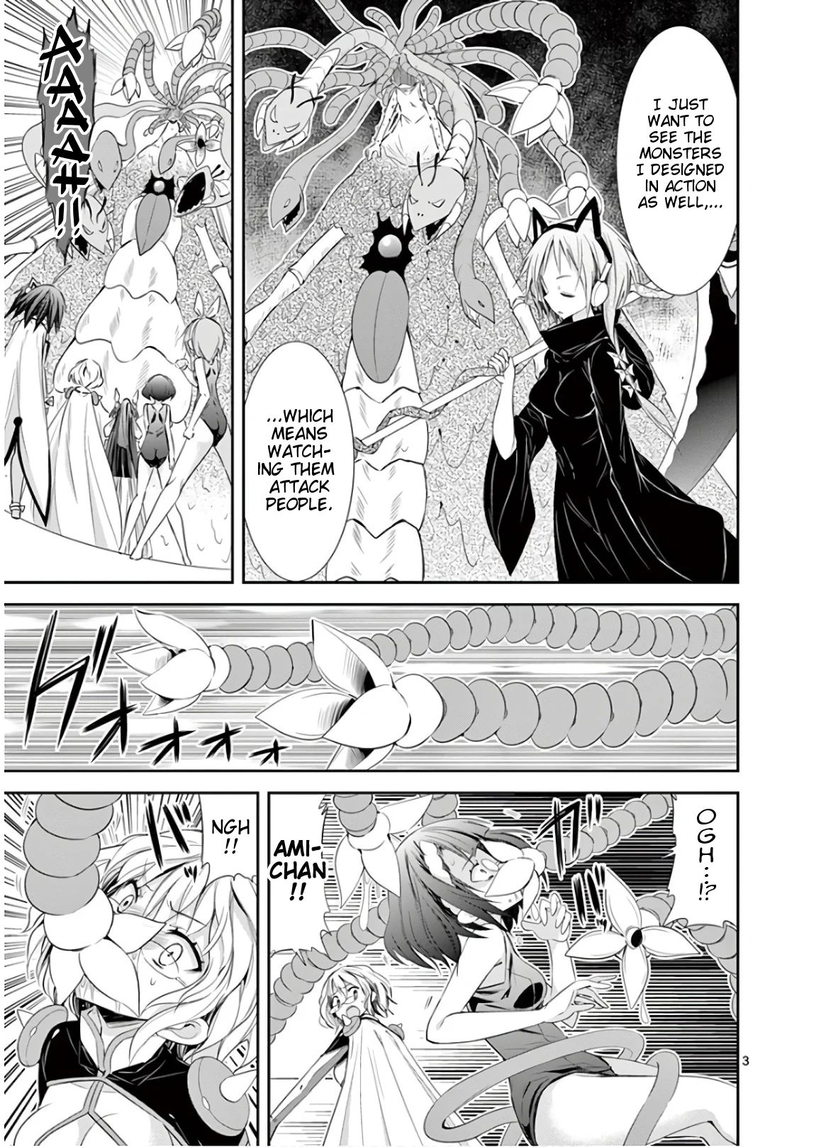 S Rare Soubi no Niau Kanojo Chapter 43 - Page 6