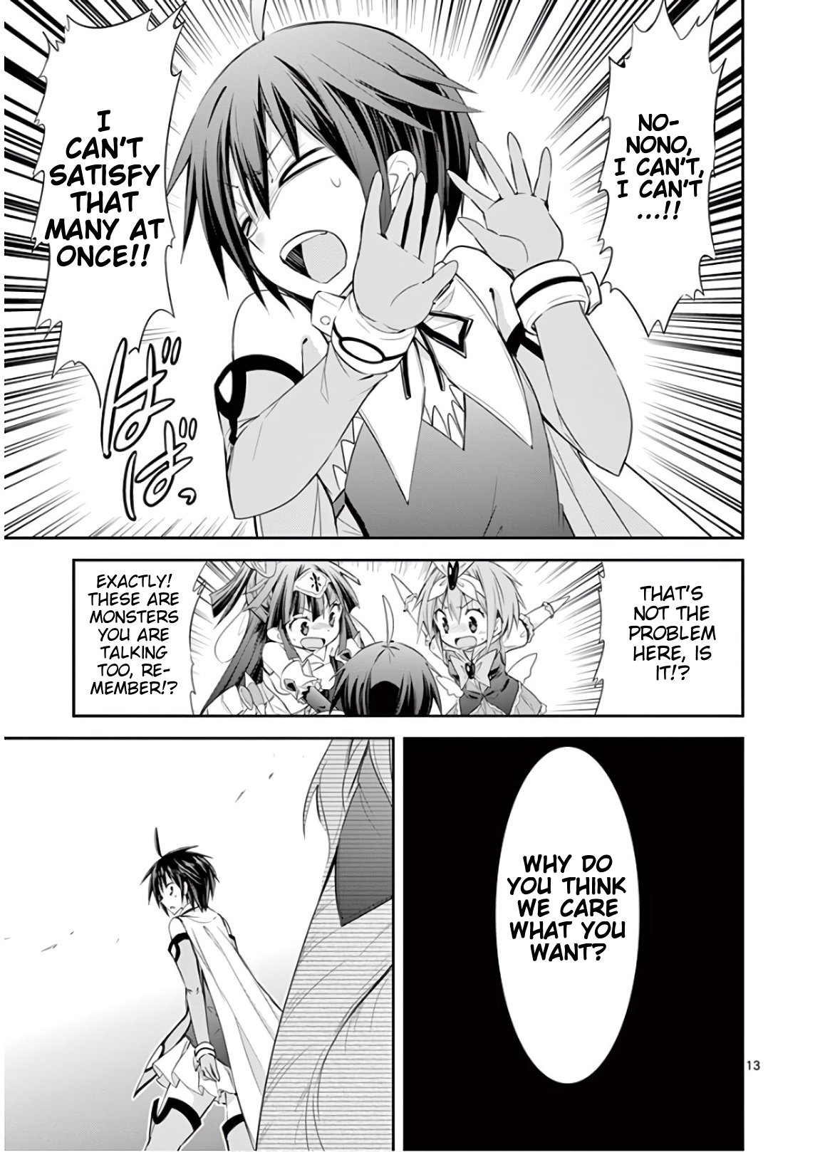 S Rare Soubi no Niau Kanojo Chapter 44 - Page 13