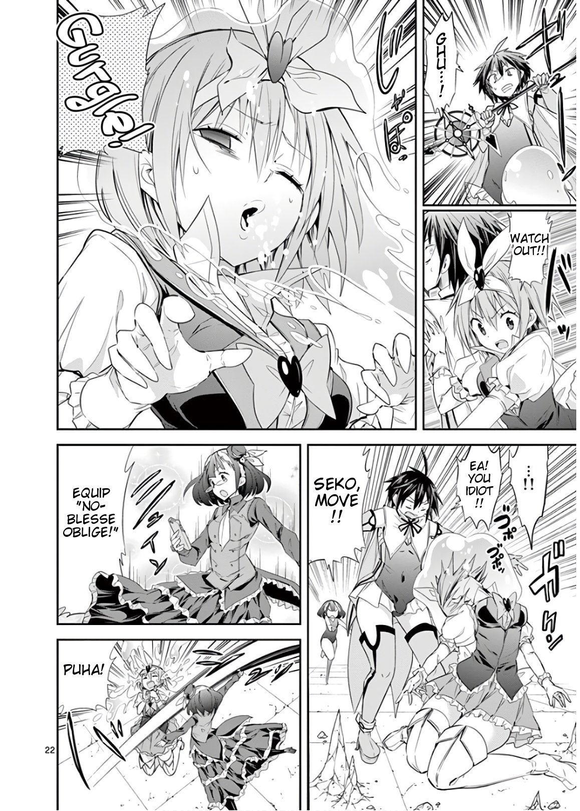S Rare Soubi no Niau Kanojo Chapter 44 - Page 22