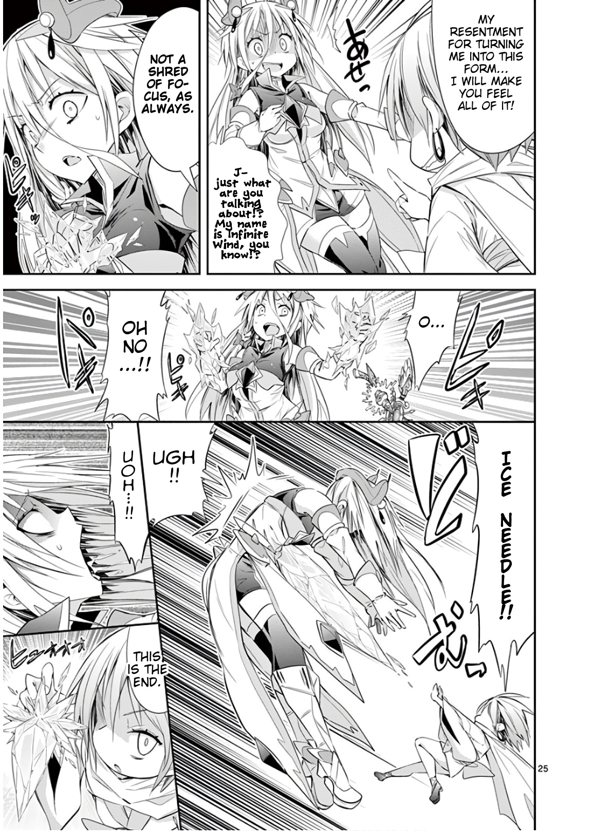 S Rare Soubi no Niau Kanojo Chapter 44 - Page 25