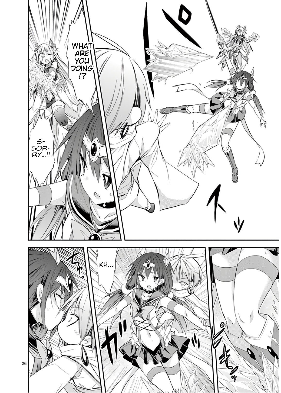 S Rare Soubi no Niau Kanojo Chapter 44 - Page 26