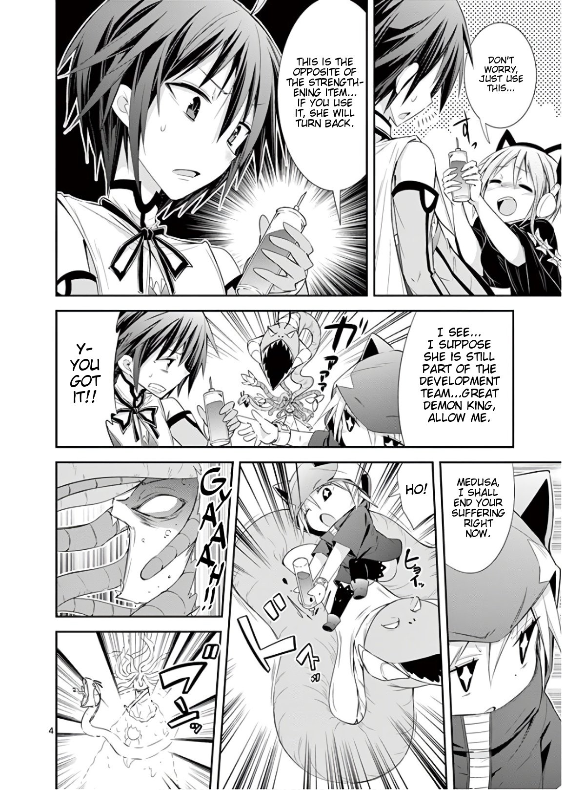 S Rare Soubi no Niau Kanojo Chapter 44 - Page 4