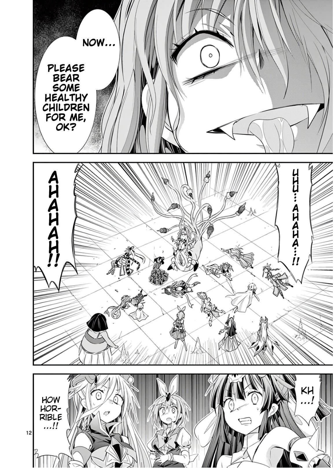 S Rare Soubi no Niau Kanojo Chapter 45 - Page 11