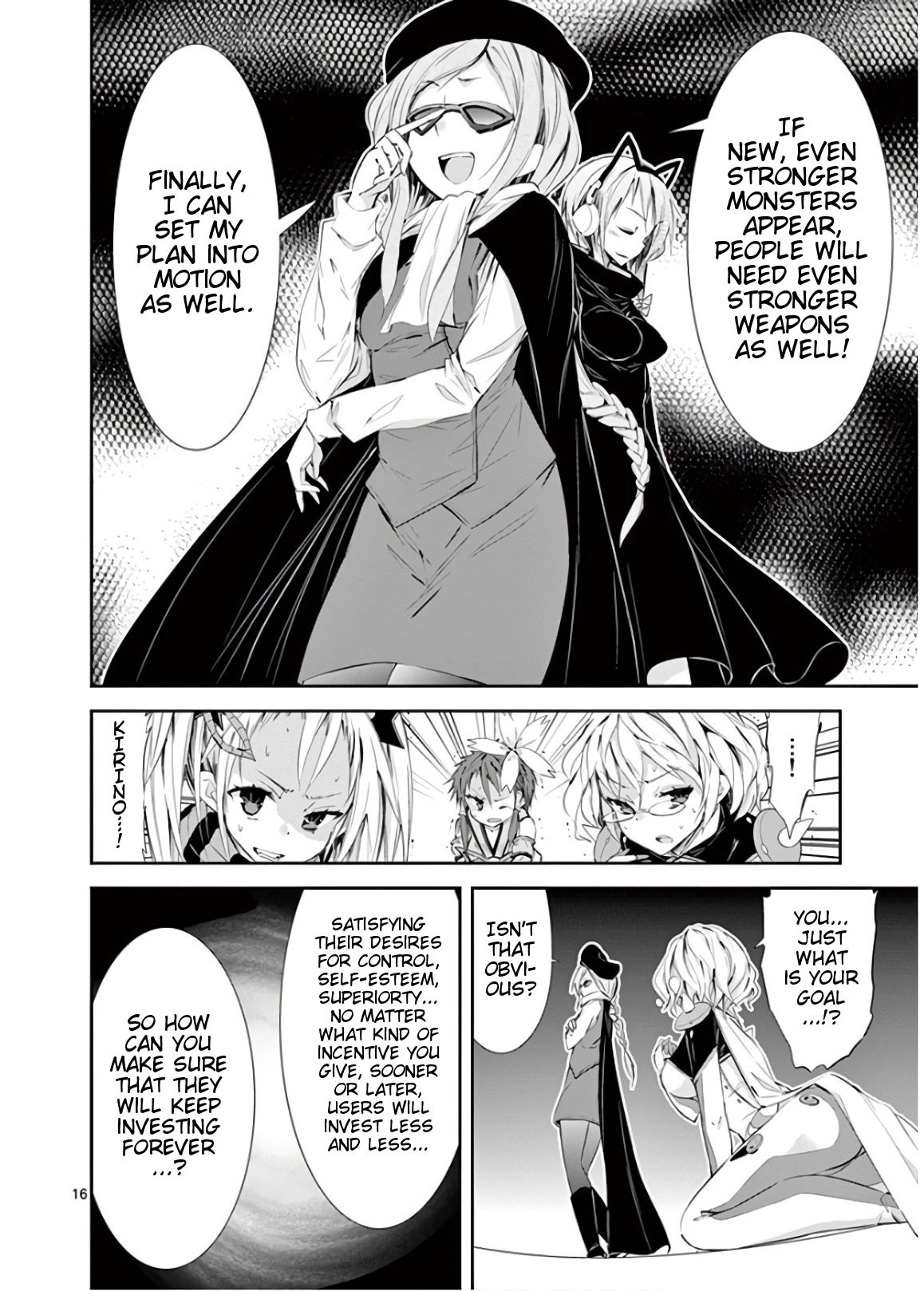 S Rare Soubi no Niau Kanojo Chapter 45 - Page 15