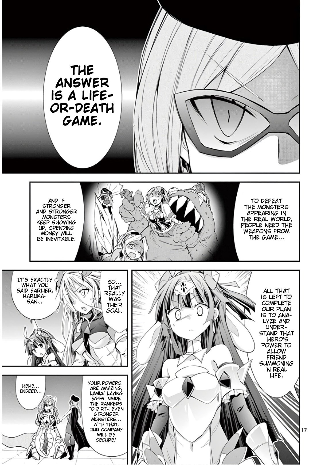 S Rare Soubi no Niau Kanojo Chapter 45 - Page 16