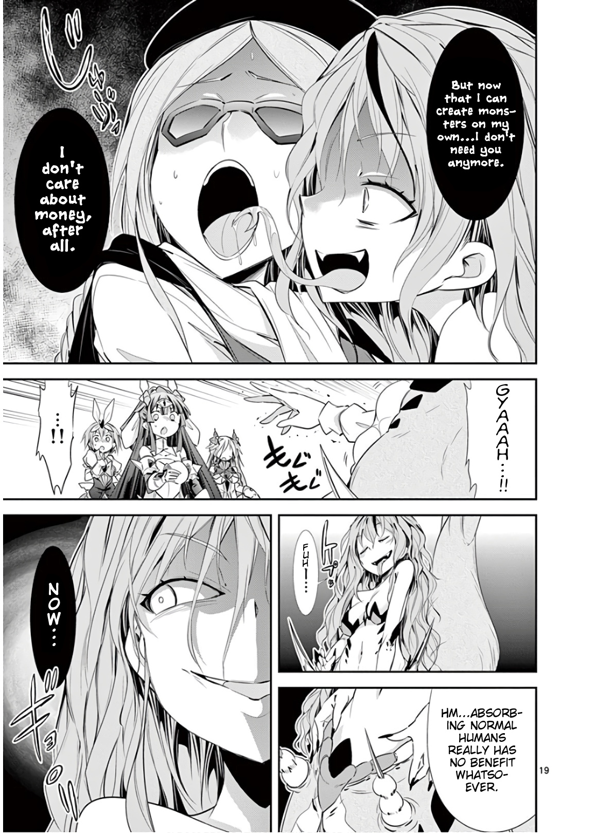S Rare Soubi no Niau Kanojo Chapter 45 - Page 18
