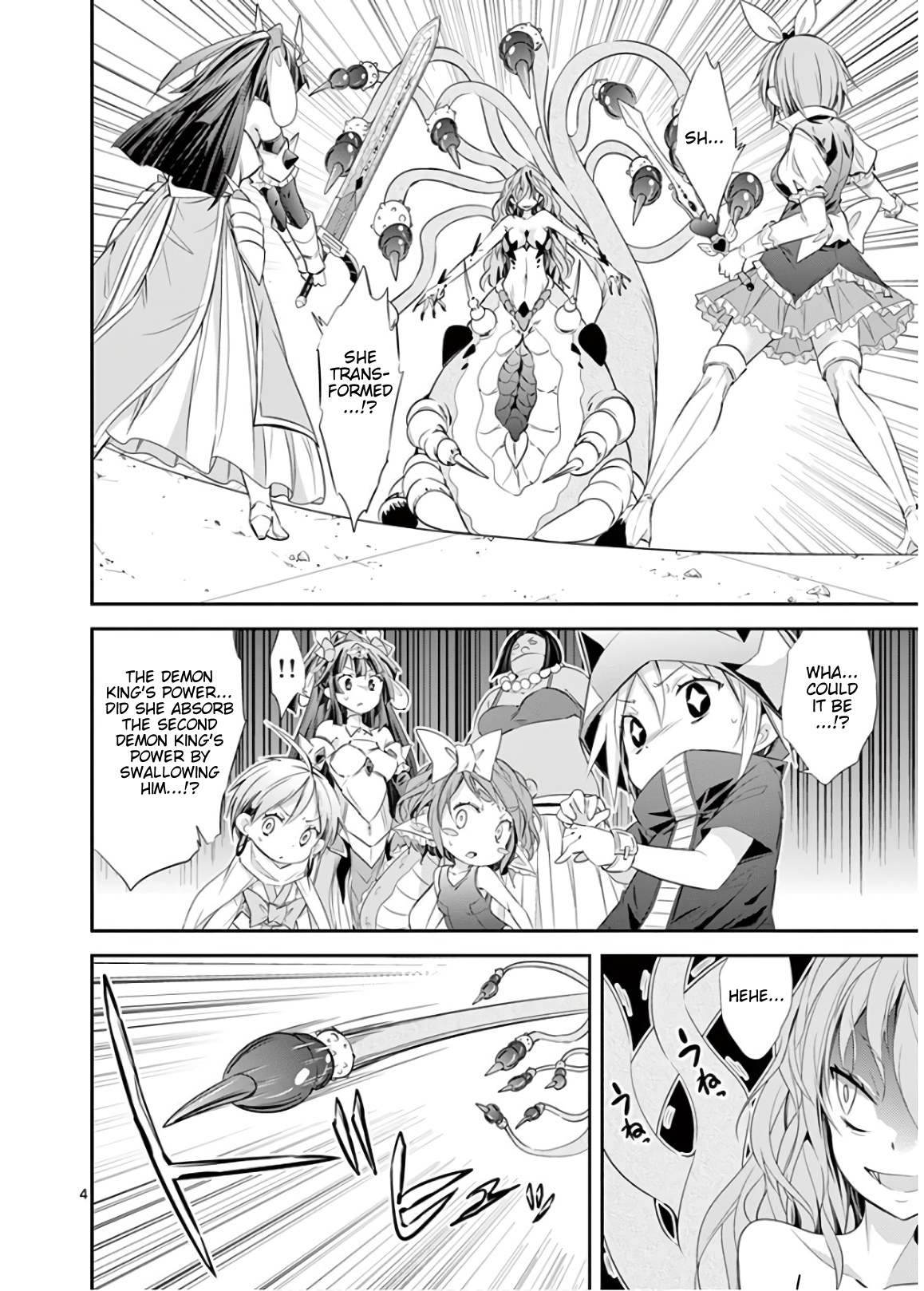 S Rare Soubi no Niau Kanojo Chapter 45 - Page 3