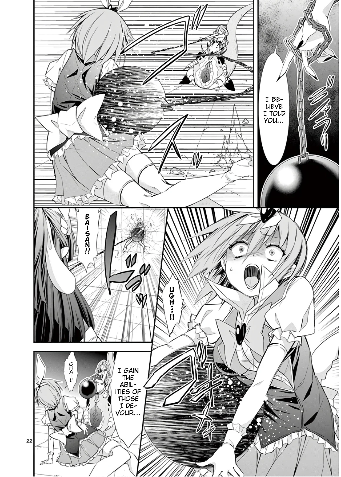 S Rare Soubi no Niau Kanojo Chapter 45 - Page 21