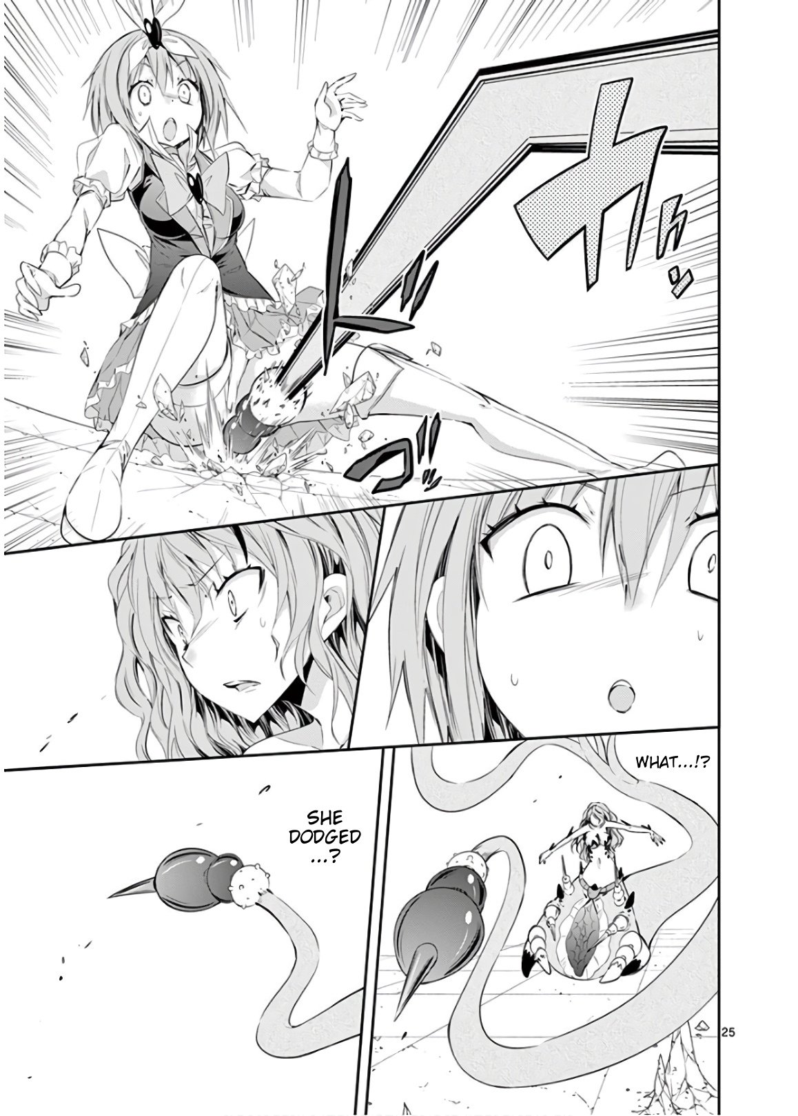S Rare Soubi no Niau Kanojo Chapter 45 - Page 24