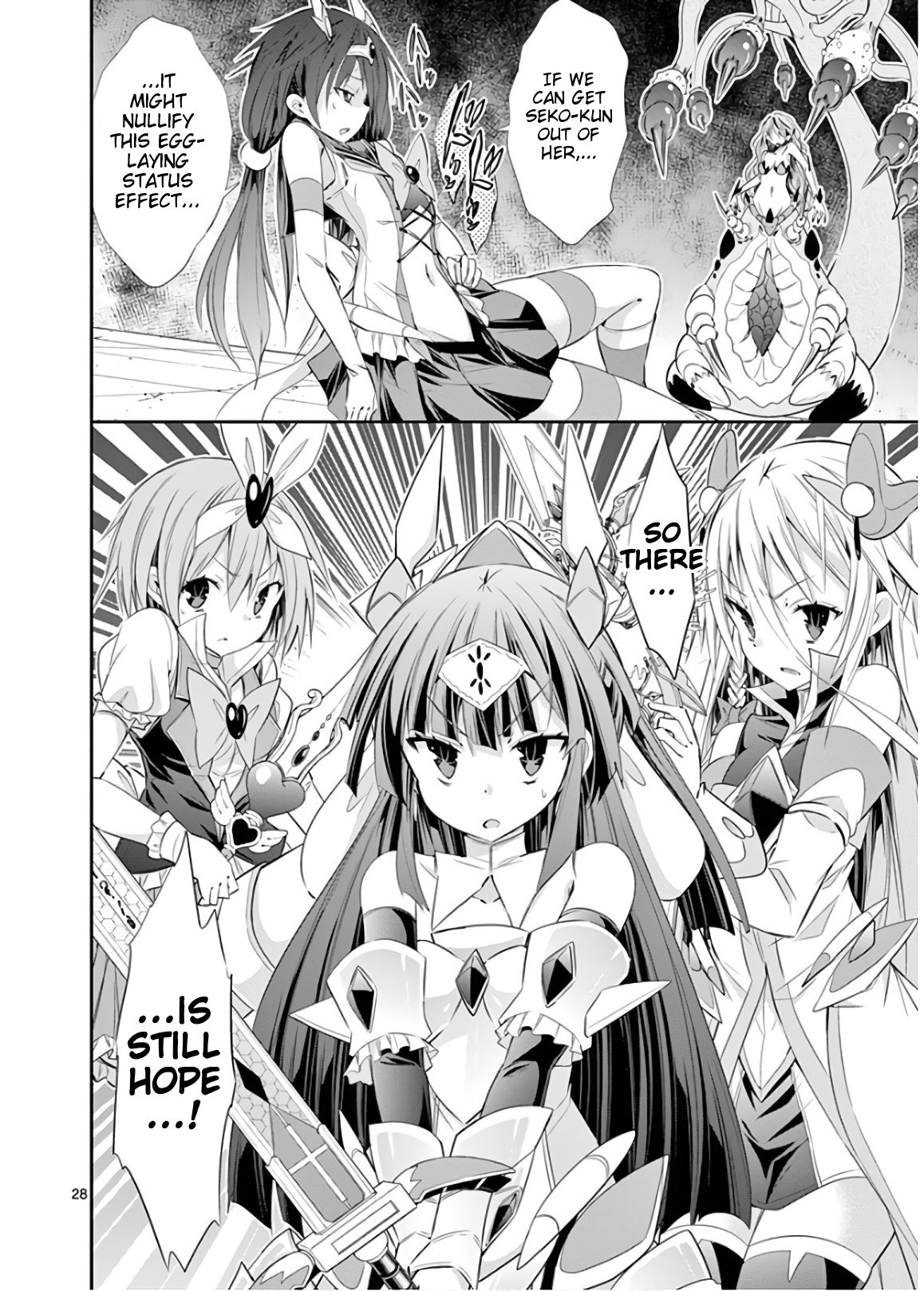 S Rare Soubi no Niau Kanojo Chapter 45 - Page 27
