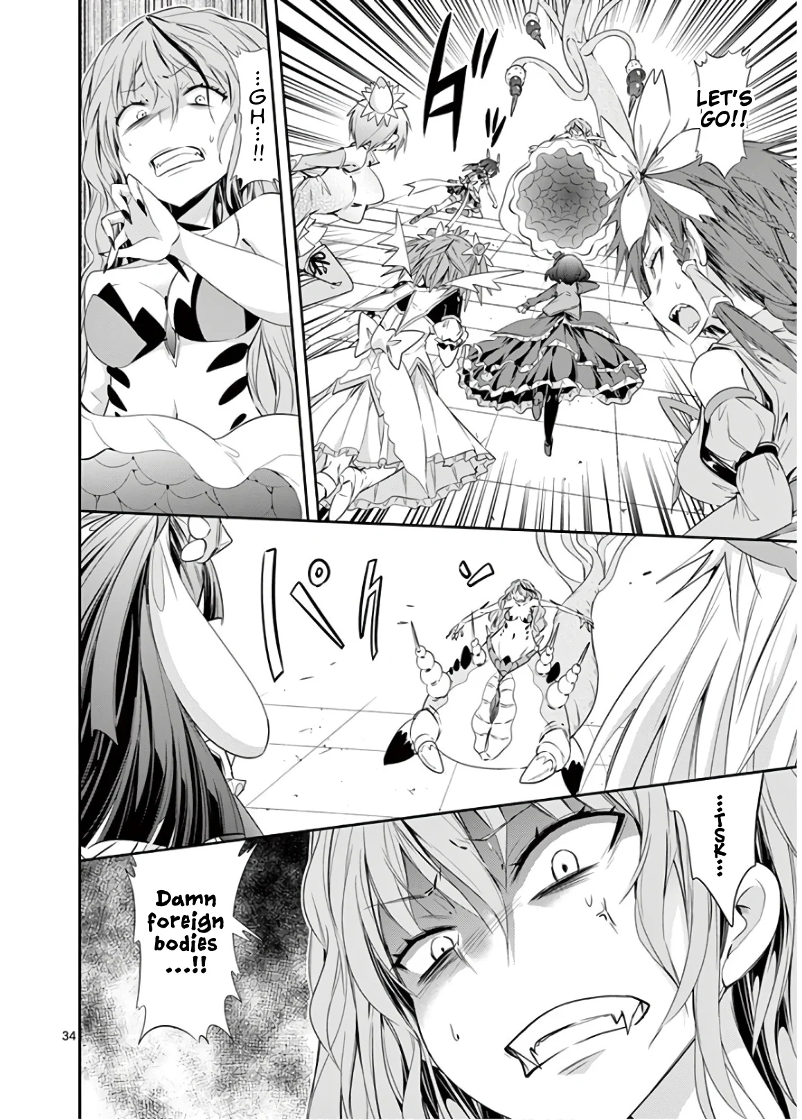 S Rare Soubi no Niau Kanojo Chapter 45 - Page 32