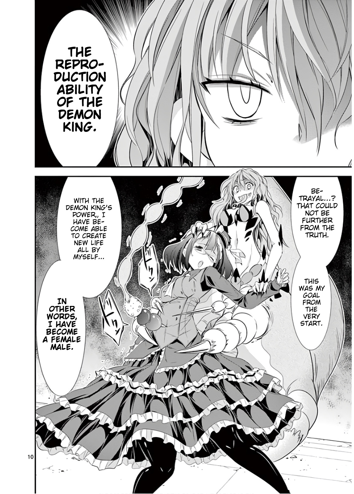 S Rare Soubi no Niau Kanojo Chapter 45 - Page 9