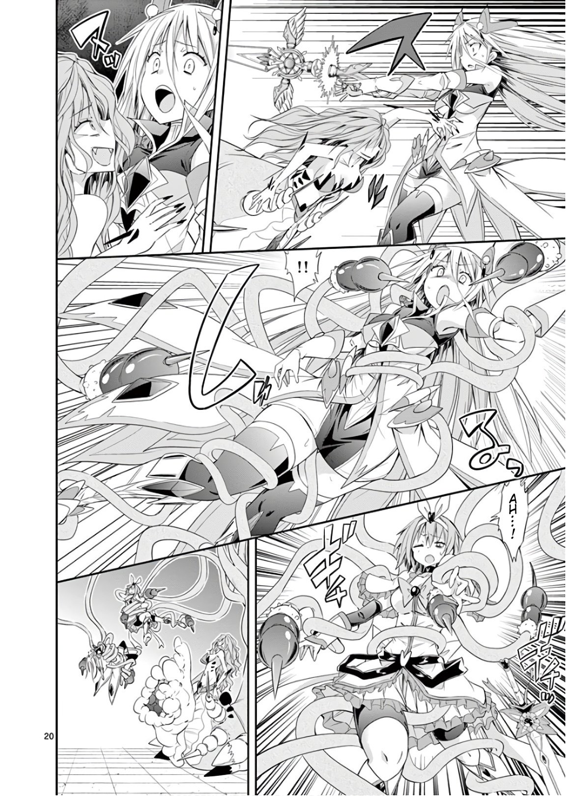 S Rare Soubi no Niau Kanojo Chapter 46 - Page 20