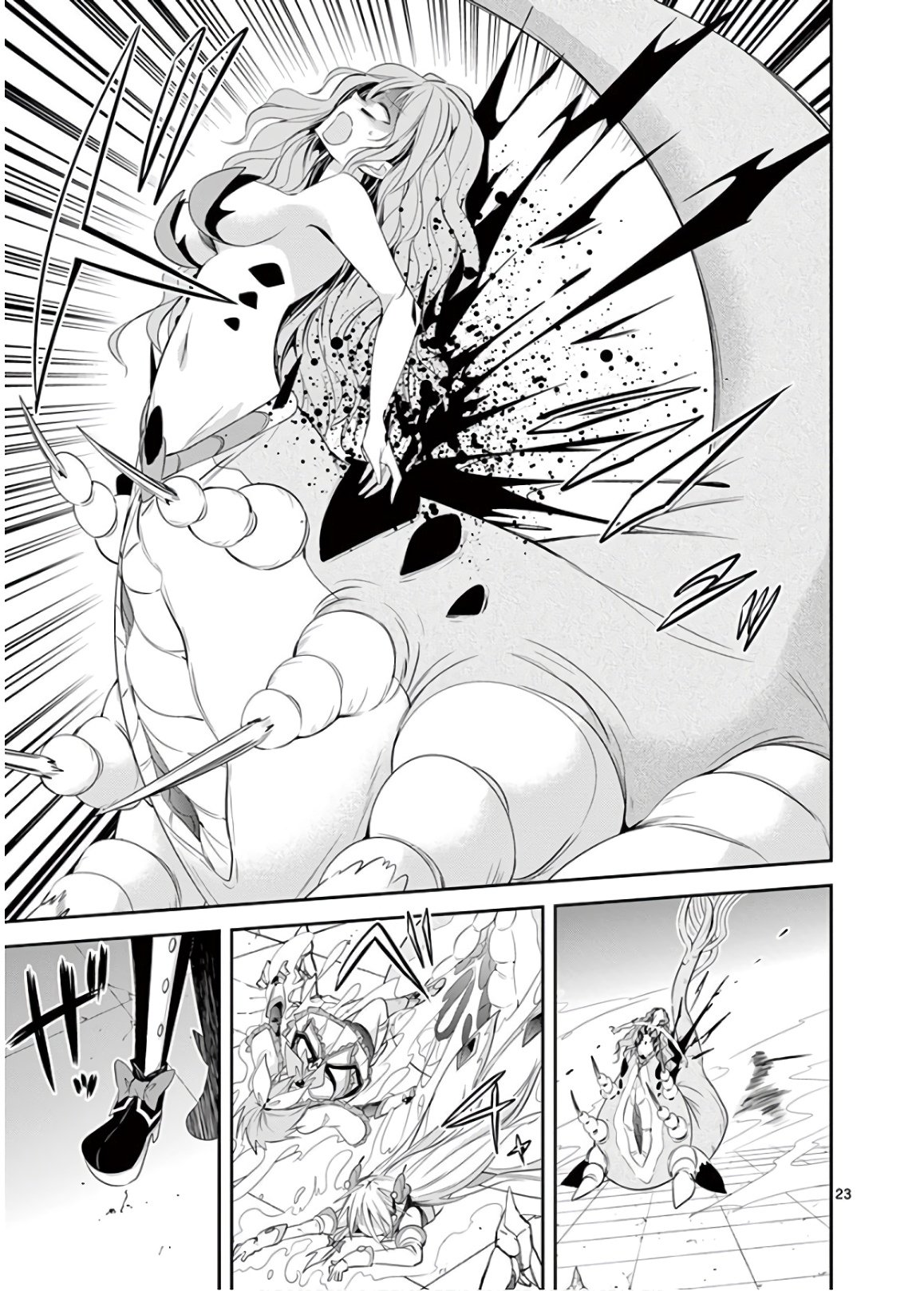 S Rare Soubi no Niau Kanojo Chapter 46 - Page 23