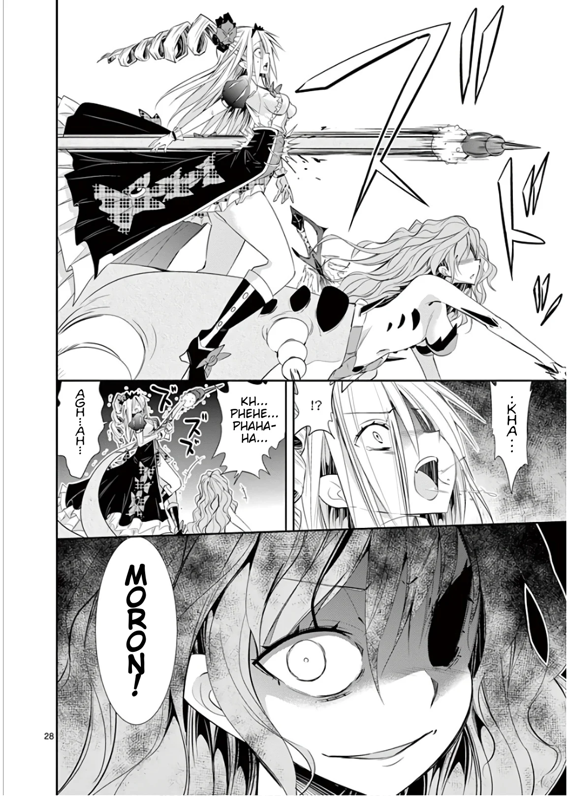 S Rare Soubi no Niau Kanojo Chapter 46 - Page 28