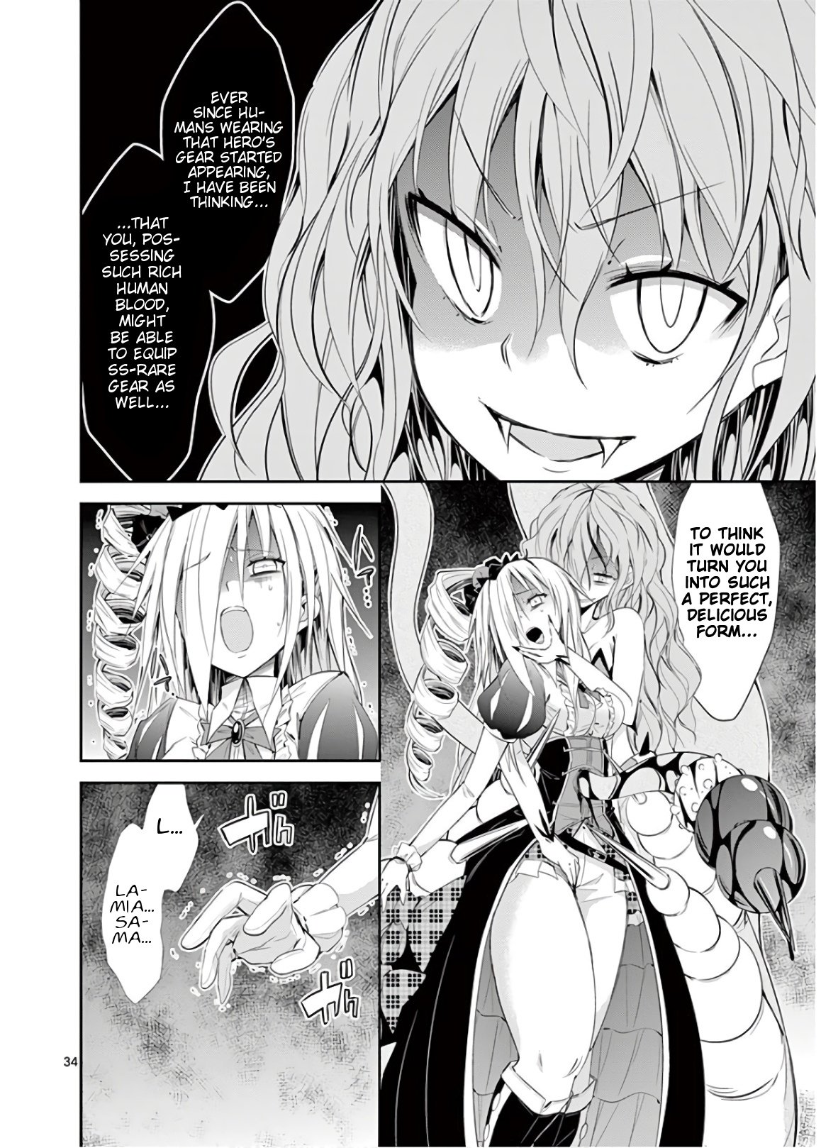S Rare Soubi no Niau Kanojo Chapter 46 - Page 34
