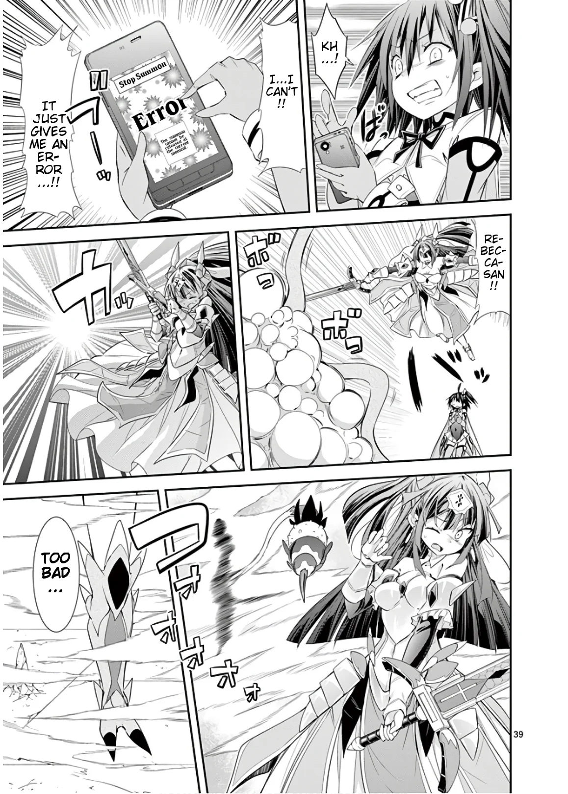 S Rare Soubi no Niau Kanojo Chapter 46 - Page 39