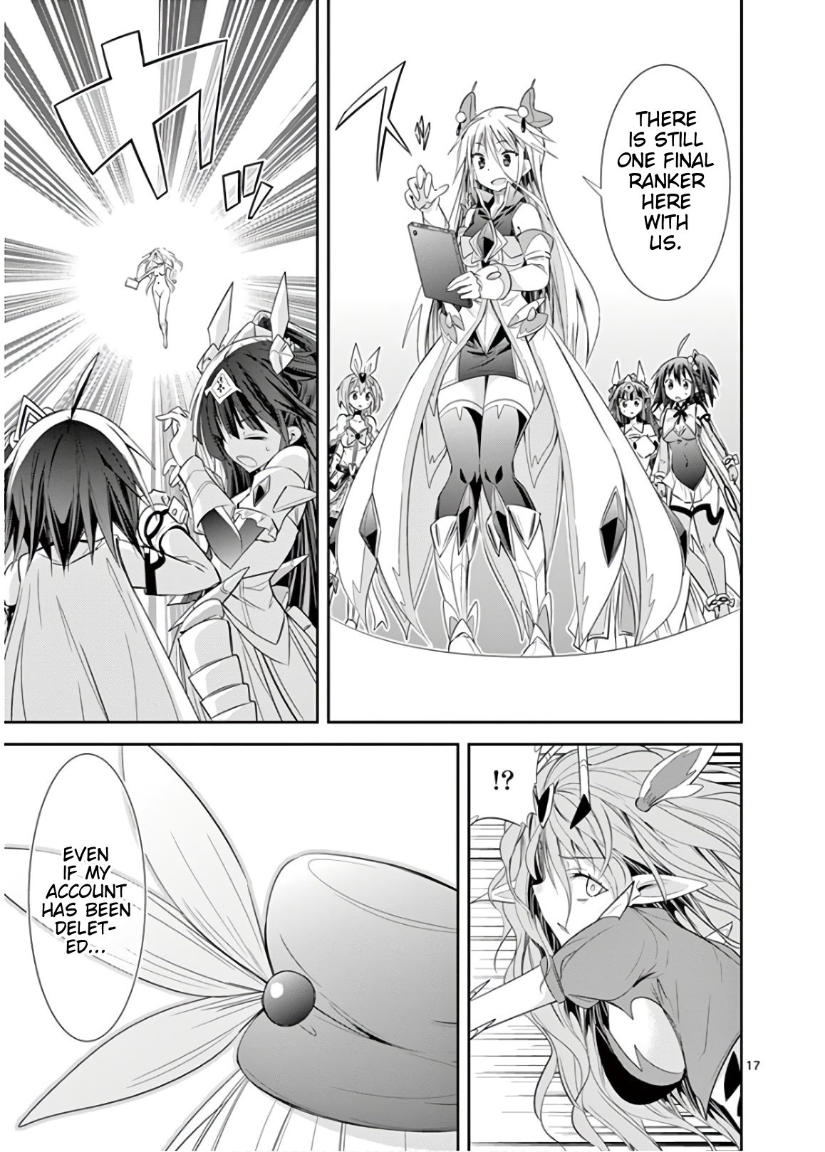 S Rare Soubi no Niau Kanojo Chapter 47 - Page 17