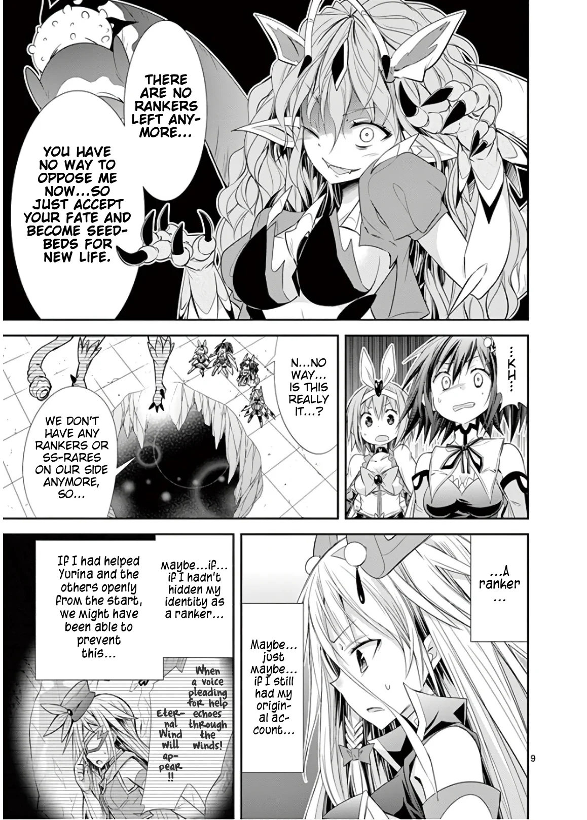 S Rare Soubi no Niau Kanojo Chapter 47 - Page 9