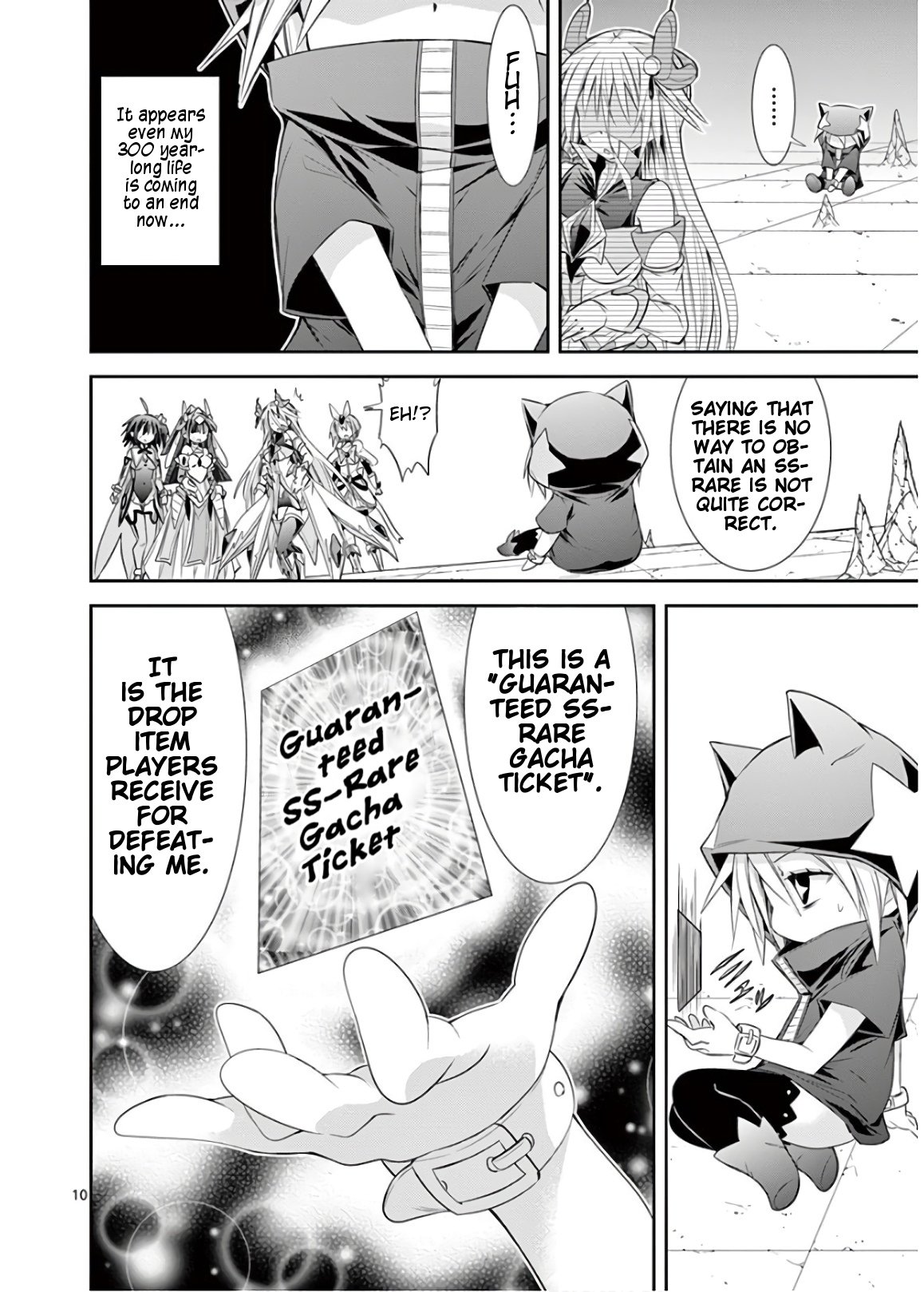 S Rare Soubi no Niau Kanojo Chapter 47 - Page 10