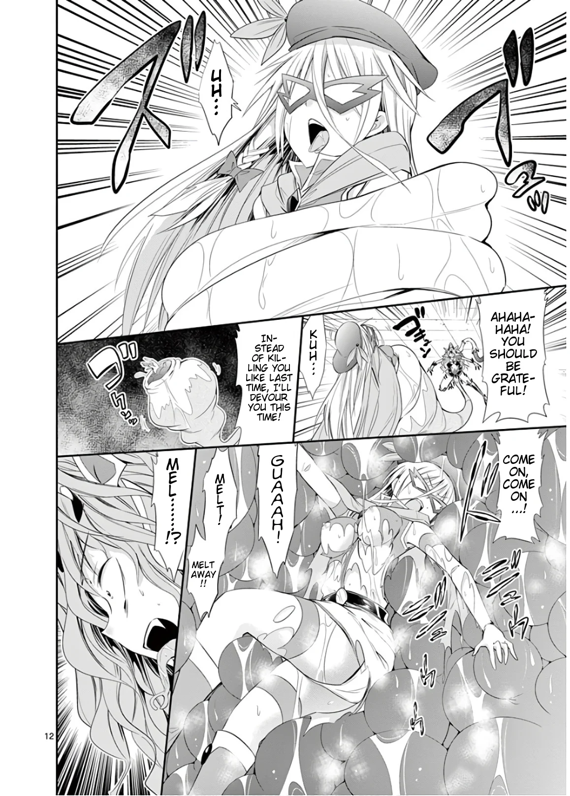S Rare Soubi no Niau Kanojo Chapter 48 - Page 12