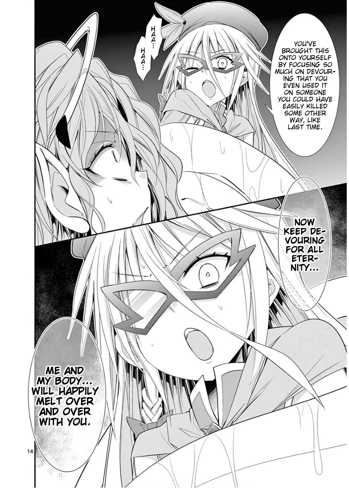 S Rare Soubi no Niau Kanojo Chapter 48 - Page 14