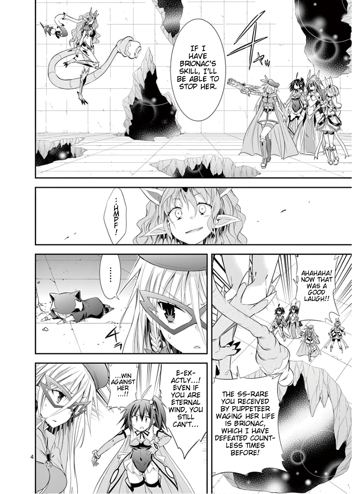 S Rare Soubi no Niau Kanojo Chapter 48 - Page 4